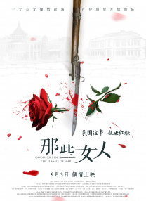 欧美伊人久久大香线蕉综合69